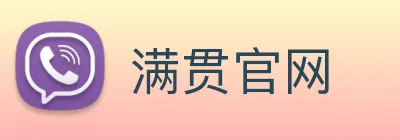满贯官网 Logo